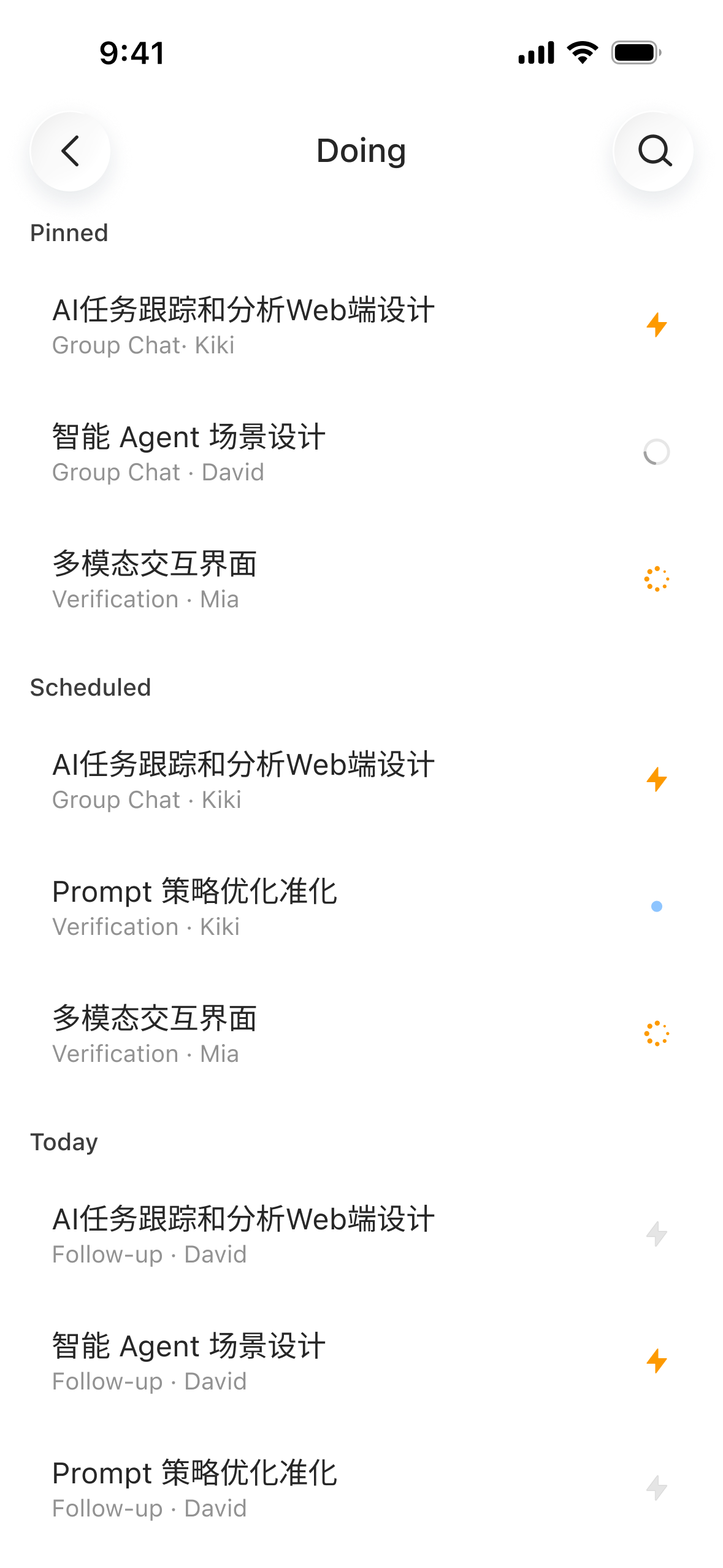 Doing 列表统一展示 Email、Follow-up 和 Verification 类型的待处理任务